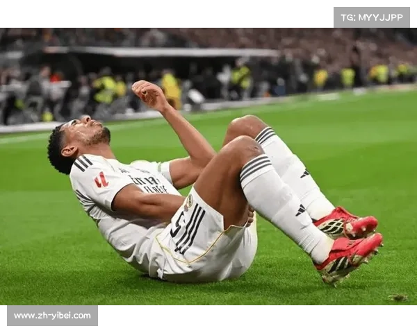 贝林厄姆伤病对皇马欧冠前景的影响评估