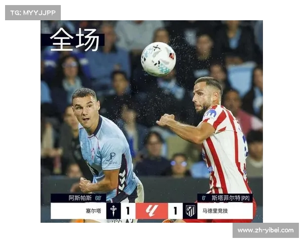 西甲榜首易主：皇马强势回归，巴萨遭遇客场失利